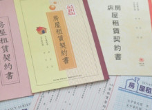 豪宅淪凶宅難索賠　律師一招教屋主自保
