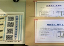 神解盤!親屬買賣「可免自備款」贈與稅額244萬效果驚人　專家：再省房地合一稅
