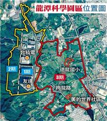 台積龍潭設廠驚傳生變？高雄被點名「房價穩了」 代銷曝真實市況