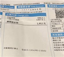 他見公用電費「1367元」超傻眼！一票苦主現身:「吃電怪獸」是它