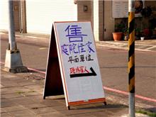 如何避免買到凶宅？