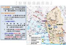 擺脫台南「安中河」汙名 水利局籌建導流箱涵+2座地下滯洪池