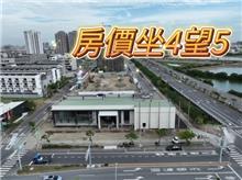 九份子房價連漲7年　預售屋坐穩4字頭