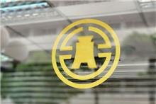 央行與建商的数据戰爭！11% vs 4.6%，誰在綁架台灣經濟？
