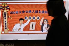 補貼愈多租金愈貴...政策美意反成房東提款機？專家揭「年化8%套利」手法