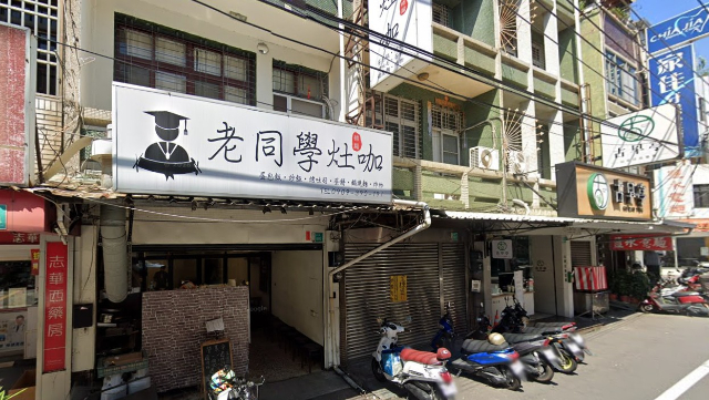 南應大收租金店地王,台南市永康區中正路