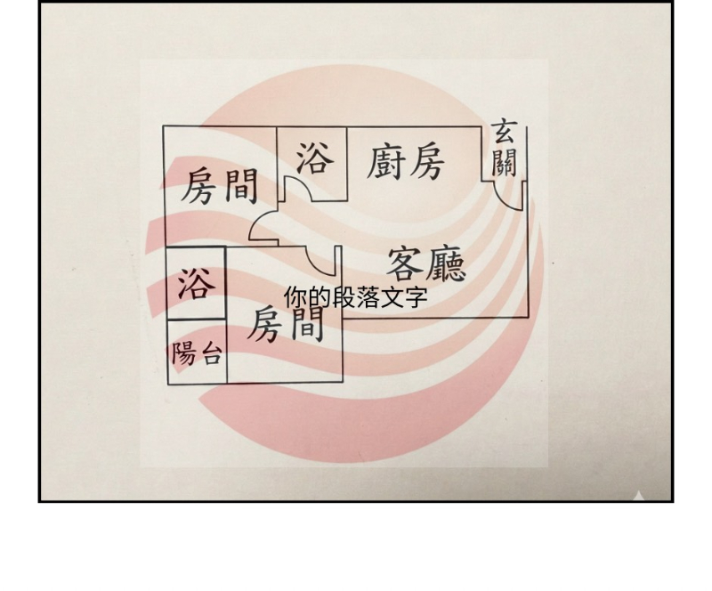 慶平公園芳鄰小資二房,台南市安平區慶平路