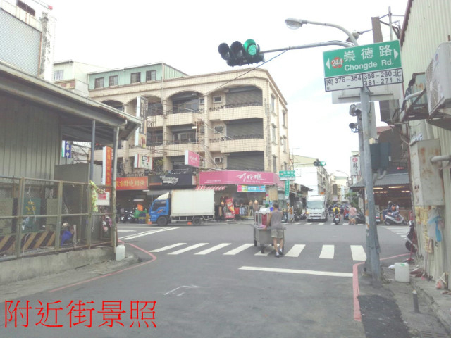 近崇德市場稀有店地,台南市東區竹篙厝段